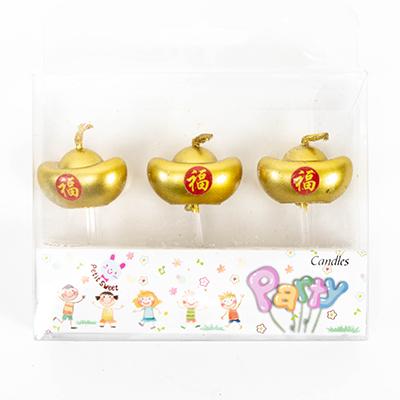 元寶蠟燭