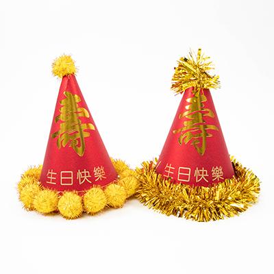 金色絨球帽(壽字)